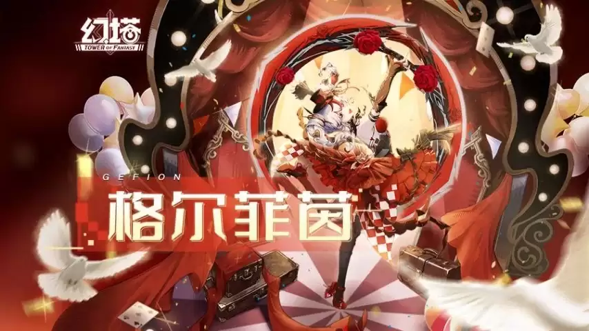 《幻塔》官方公布6.2版本：新增夏梦游园活动：7月2日正式上线