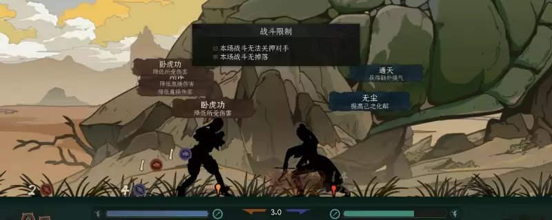 太吾绘卷：天幕心帷快速死亡吃遗产套路分享