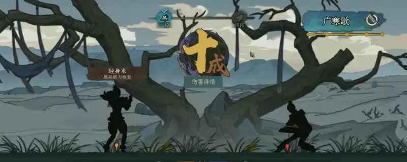 太吾绘卷：天幕心帷好用促织化形同道推荐