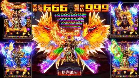 《真牛传奇》FAQ：第三期
