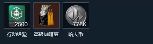 三角洲行动s10终局联络任务攻略