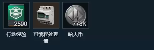 三角洲行动s10新变量擒贼擒王任务攻略