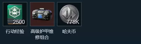 三角洲行动s10南征北战任务通关攻略