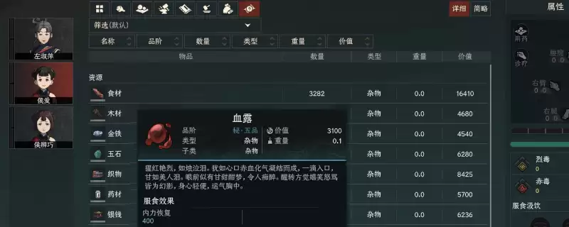 太吾绘卷：天幕心帷促织快速攒灵气方法介绍