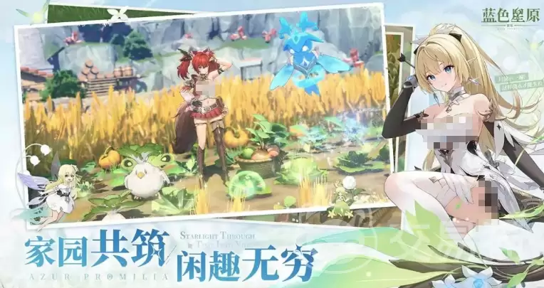 蓝色星原旅谣宠物攻略蓝色星原旅谣新手必看的宠物选择和培养指南