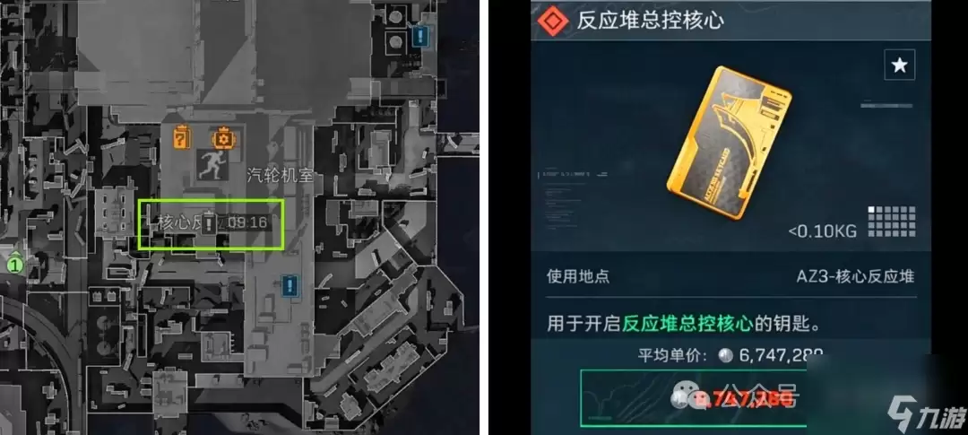 三角洲行动S10赛季反应堆总控核心开启攻略