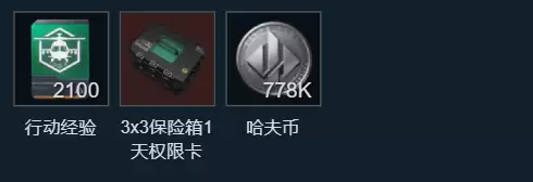 三角洲行动s10相变如初任务全攻略