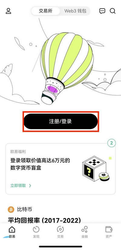 欧易交易所买币卖币实操指南-欧易交易所买卖币新手速成2026