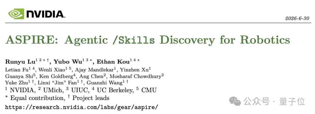 具身智能Skill时刻!英伟达开源机器人技能库,Jim Fan:范式变了