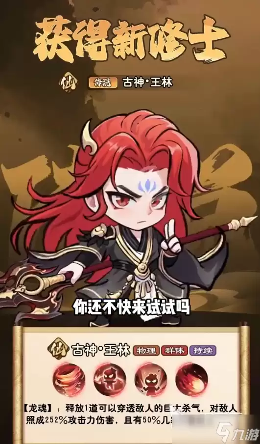 仙逆战天道开荒攻略 仙逆战天道新手怎么开荒