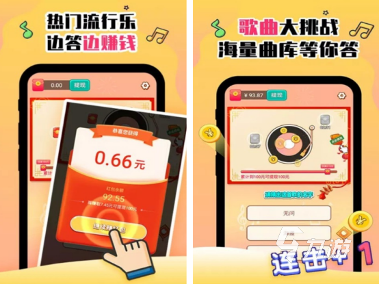 听歌猜歌名游戏有什么 有趣的听歌猜歌名游戏合集2026