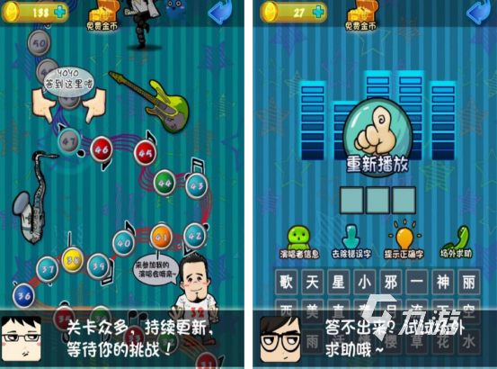 听歌猜歌名游戏有什么 有趣的听歌猜歌名游戏合集2026