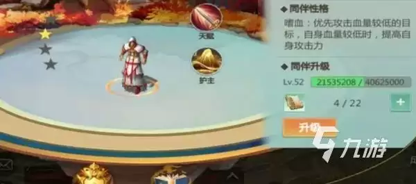 剑侠世界起源攻略图文分享 剑侠世界起源魂器攻略
