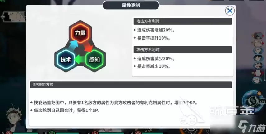 黑色四叶草魔法帝之道羁绊玩法怎么样 黑色四叶草手游羁绊介绍