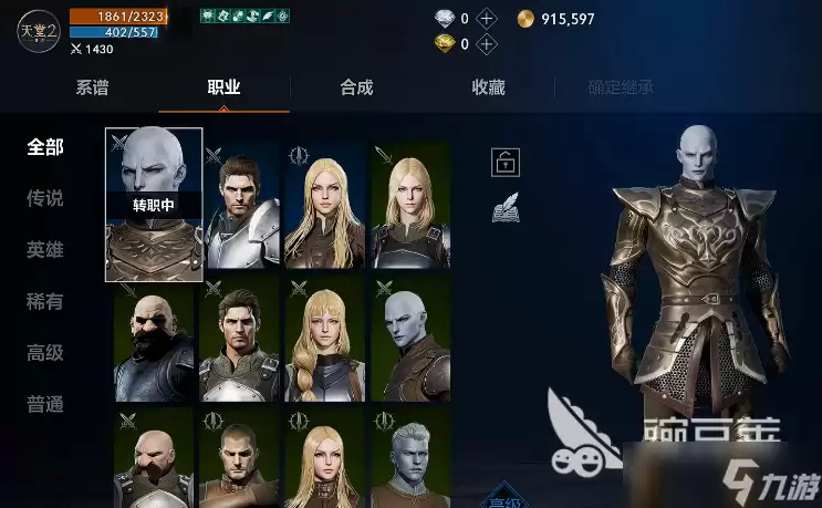 天堂2盟约前期怎么玩 天堂2盟约新手指南