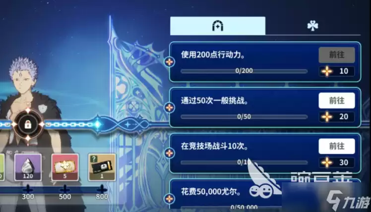 黑色四叶草魔法帝之道幻影气息是什么 黑色四叶草魔法帝之道幻影气息介绍