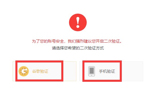 怎么下载币安
