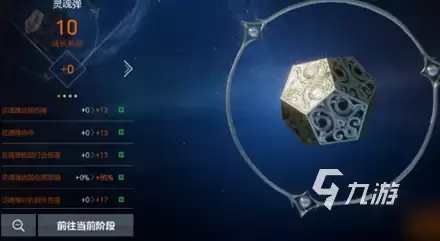 天堂2盟约灵魂刻印是什么 天堂2盟约灵魂刻印介绍
