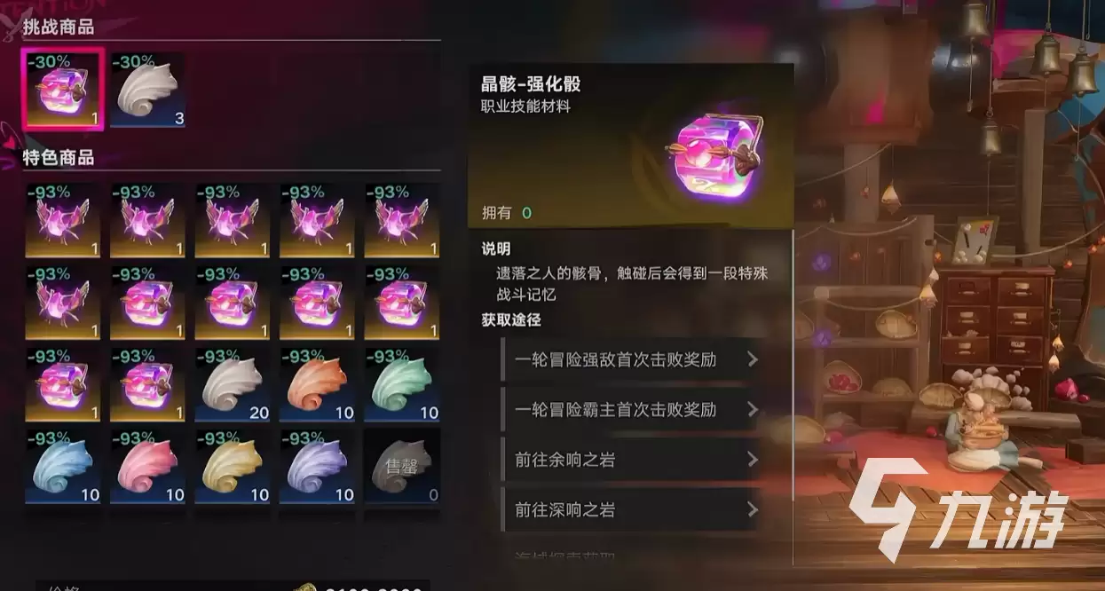 《遗忘之海》刷石机详细制作教程:高效稳定全自动刷石机制作指南