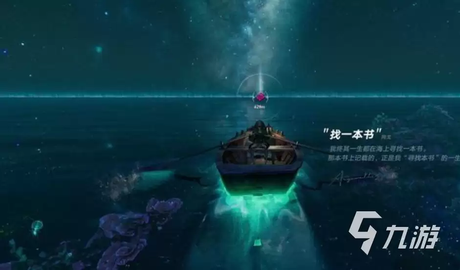《遗忘之海》新手入门指南:从零开始掌握核心玩法与技巧