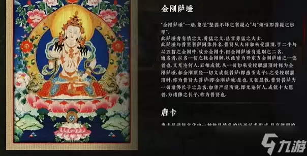 奉天白事铺游戏第三章怎么过