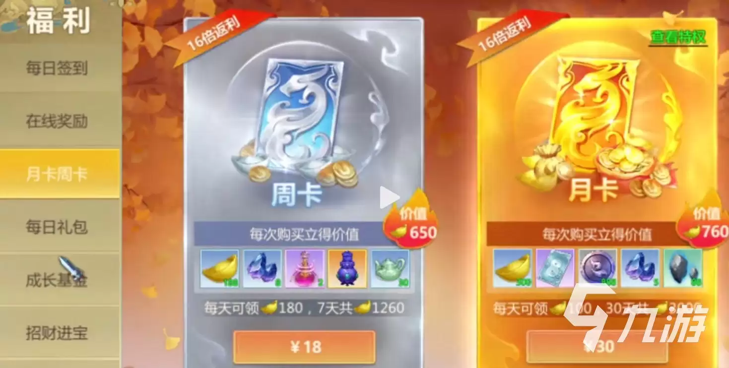 剑侠世界起源不氪金怎么玩 剑侠世界起源0氪攻略