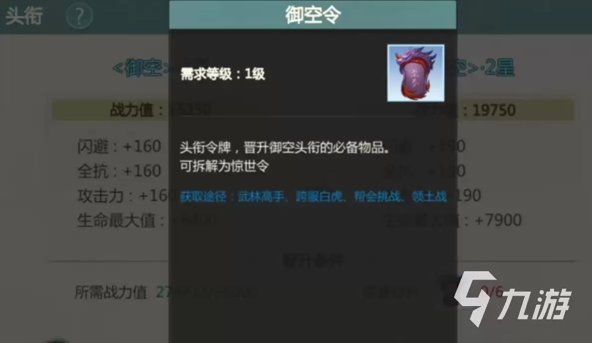剑侠世界起源不氪金怎么玩 剑侠世界起源0氪攻略