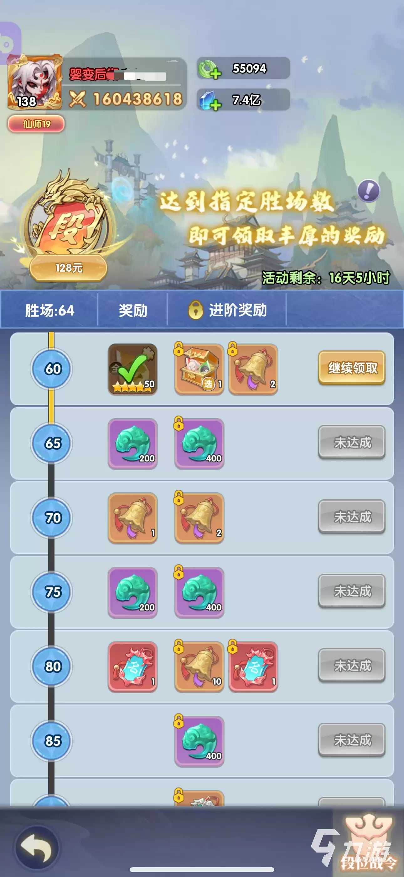 仙逆战天道氪金吗？真实付费程度与性价比深度解析