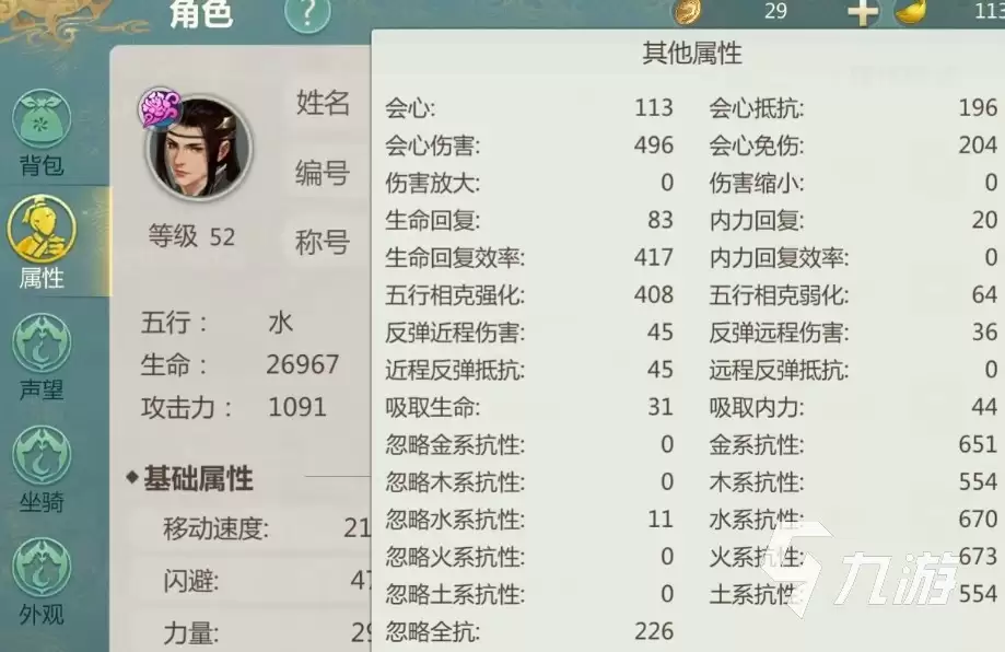 剑侠世界起源新服有哪些 剑侠世界起源去哪个服比较好​