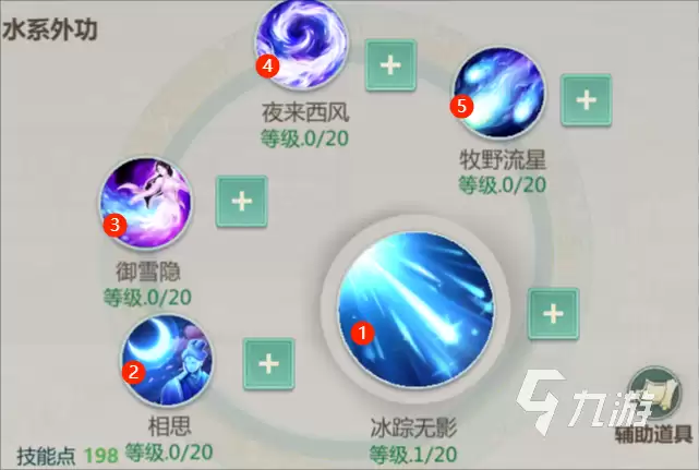 剑侠世界起源剑翠烟好玩吗 剑侠世界起源剑翠烟详情介绍