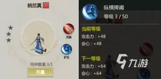 剑侠世界起源剑翠烟好玩吗 剑侠世界起源剑翠烟详情介绍
