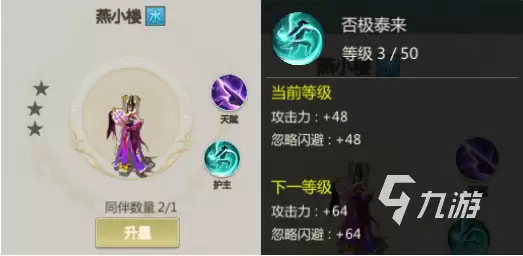 剑侠世界起源剑翠烟好玩吗 剑侠世界起源剑翠烟详情介绍