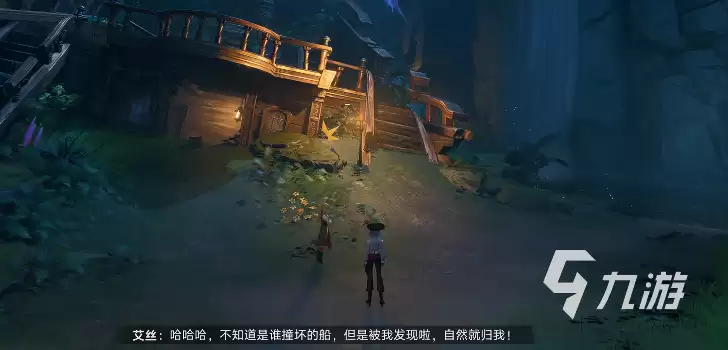 《遗忘之海》手游新手入门指南：从零开始快速上手攻略