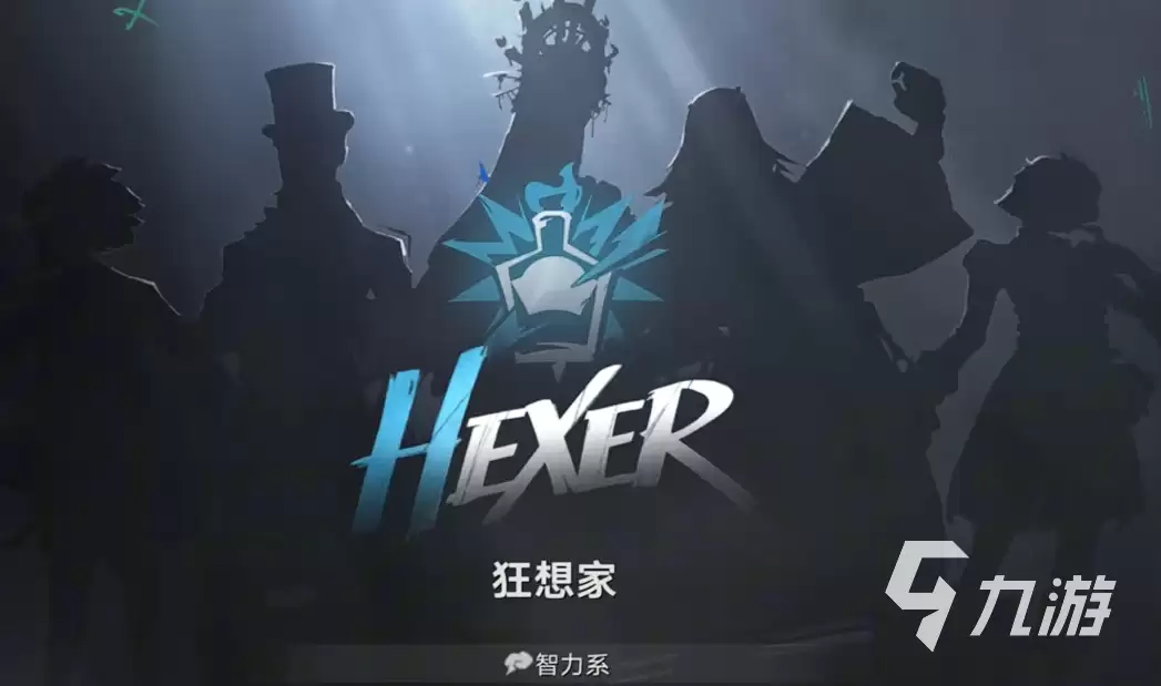 遗忘之海手游职业选择指南:最强职业推荐与搭配攻略