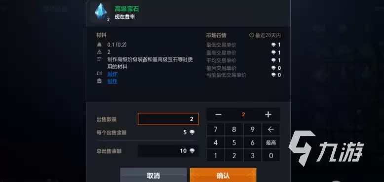 天堂2盟约手游钻石获取全攻略:高效刷钻方法与实用技巧分享