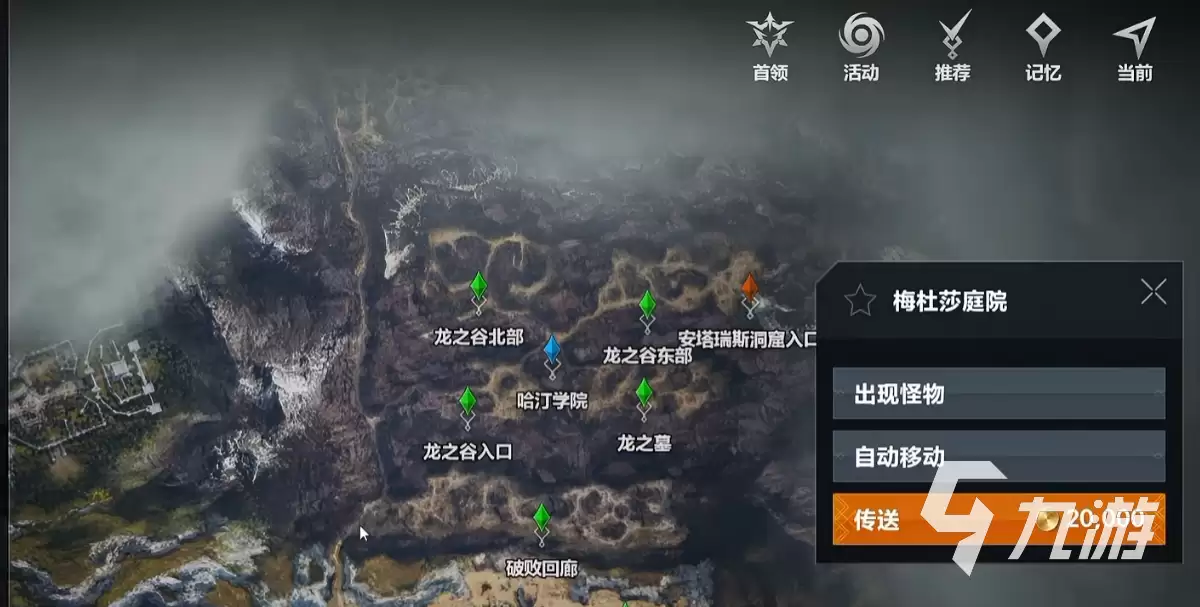 天堂2盟约剑盾职业玩法详解:技能搭配、装备选择与实战技巧
