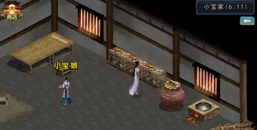 濡沫江湖小渔村隐藏宝箱位置一览
