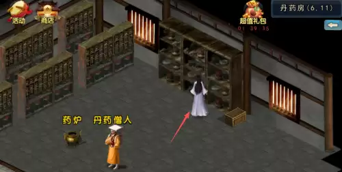 濡沫江湖少林宝箱分布地点-少林四个宝箱位置图