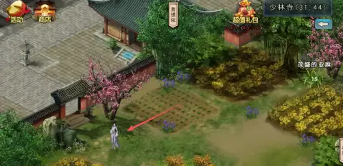 濡沫江湖洛阳郊外宝箱位置