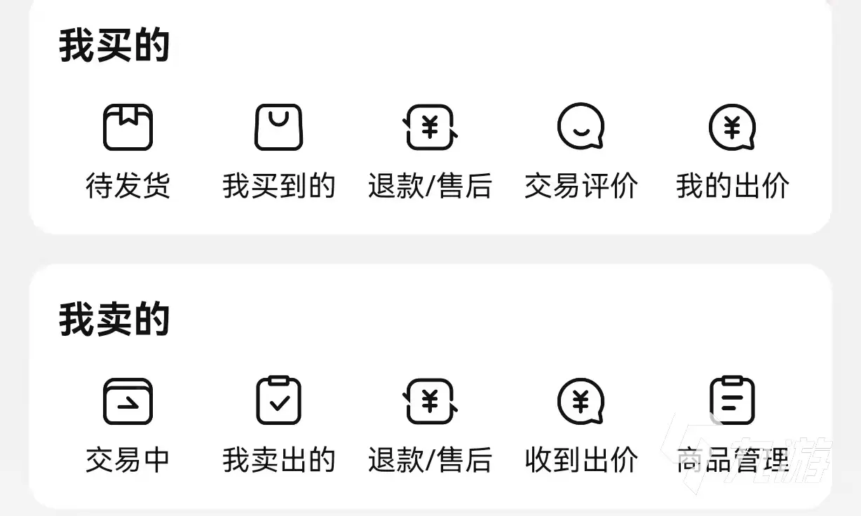 2026年三国志战略版账号交易指南:精选5大交易平台对比与安全出售建议
