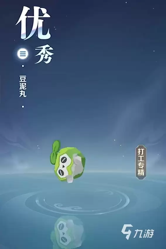 灵兽大冒险公测时间公布:上线日期是哪天