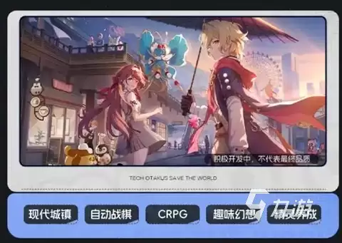 崩坏因缘精灵公测时间公布:上线日期及预约入口