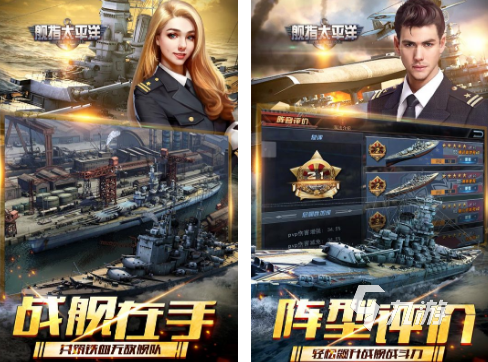 类似有个单机游戏叫太平洋海战的游戏有什么2026耐玩的海战手游分享