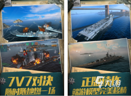 类似有个单机游戏叫太平洋海战的游戏有什么2026耐玩的海战手游分享