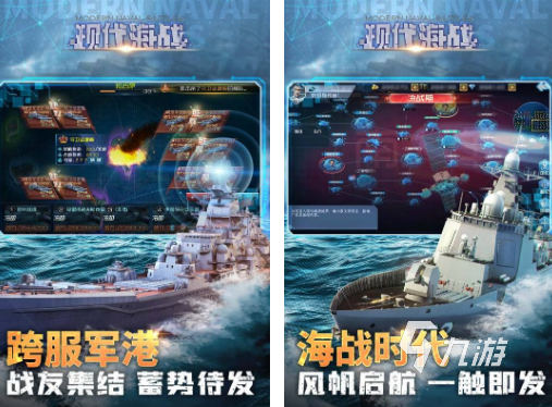 类似有个单机游戏叫太平洋海战的游戏有什么2026耐玩的海战手游分享
