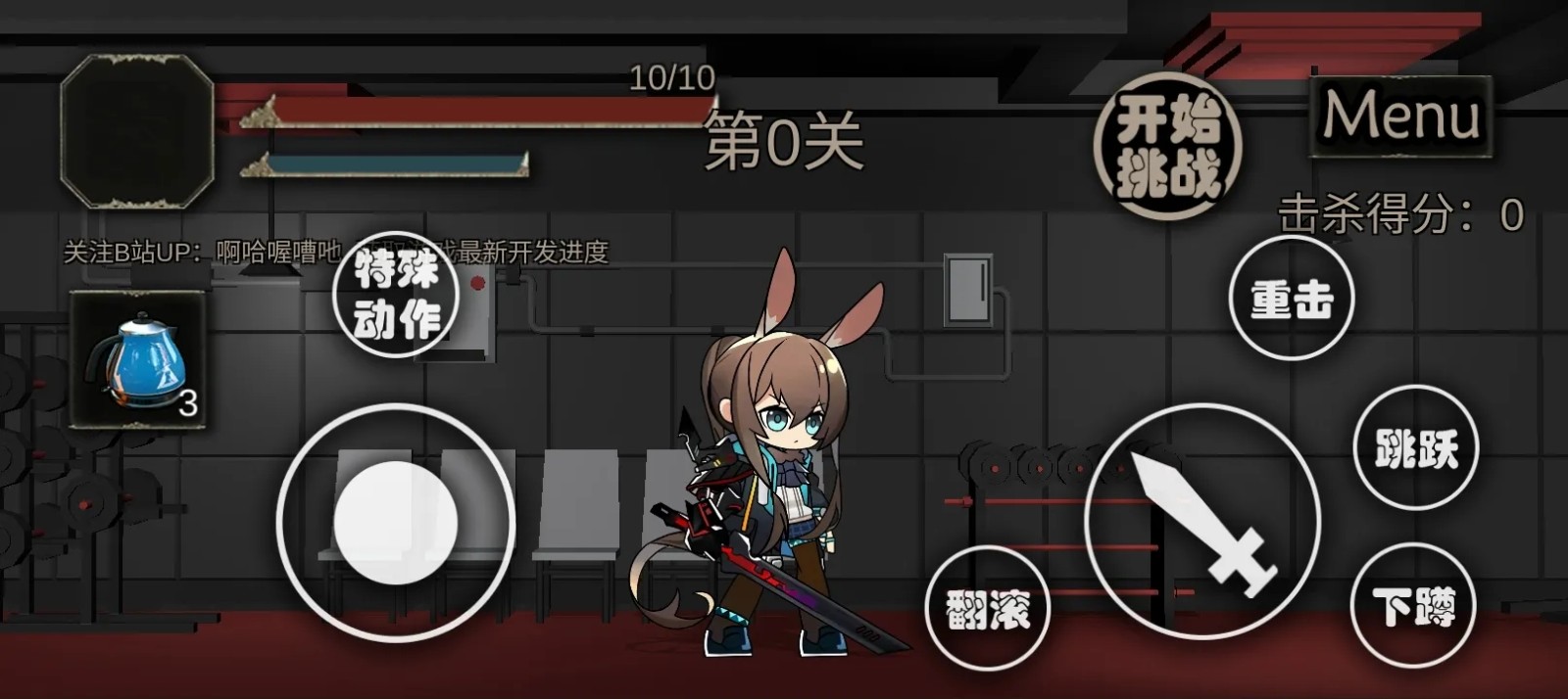 艾尔登方舟手机版 2