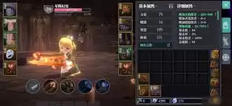 魔渊之刃双刀加点攻略