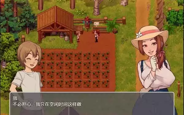 我的乡村日常生活无心版安卓汉化下载