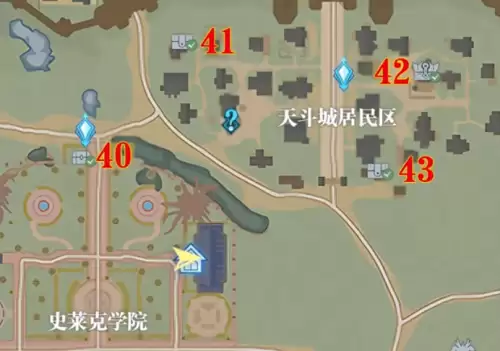 斗罗大陆猎魂世界天斗城隐藏宝箱分布图7 斗罗大陆猎魂世界天斗城隐藏宝箱分布图7