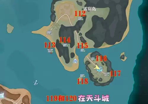 斗罗大陆猎魂世界天斗城隐藏宝箱分布图15 斗罗大陆猎魂世界天斗城隐藏宝箱分布图15